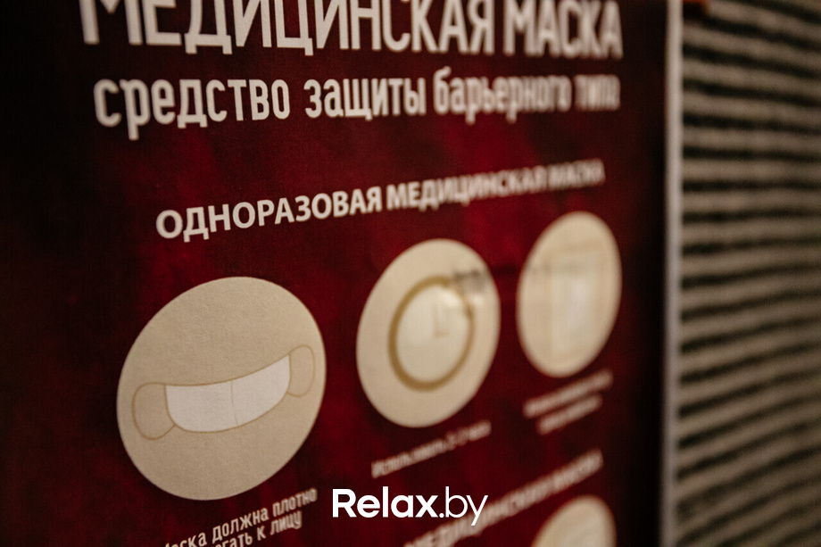 Terra Karaoke, фото № 27