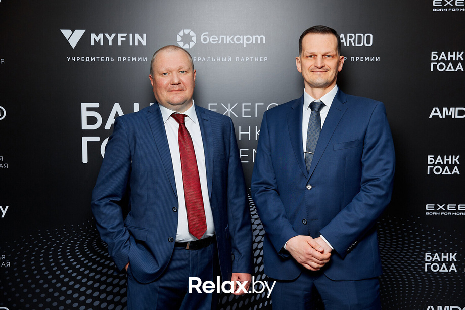 Церемония награждения победителей премии «Банк года», фото № 25