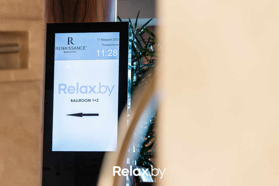 Конференция Beauty Digital Day, фото № 25