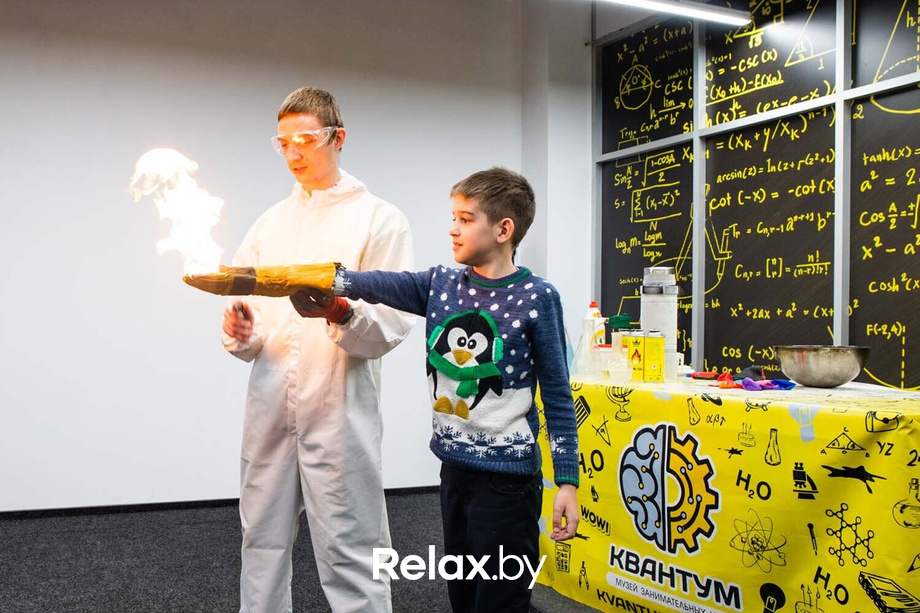 День Рождения парка наук «Квантум», фото № 21