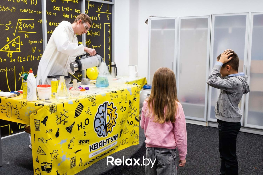 День Рождения парка наук «Квантум», фото № 15