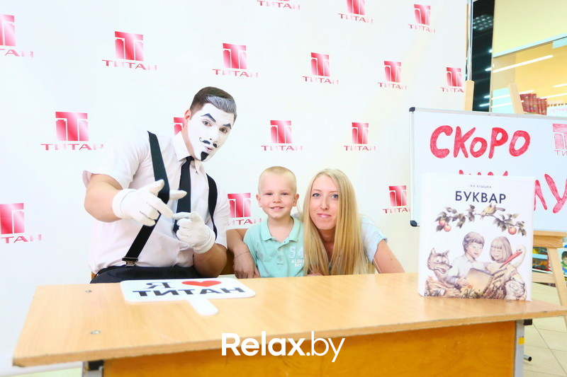 Скоро в школу, фото № 85