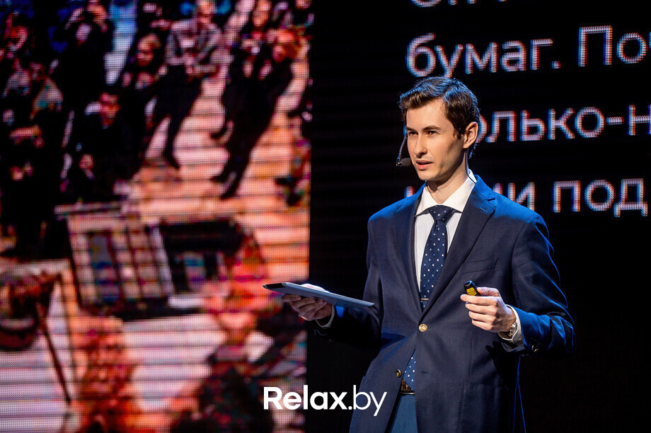 Бизнес-конференция «SmartUp Global», фото № 346