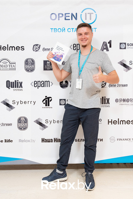 Open IT, фото № 248