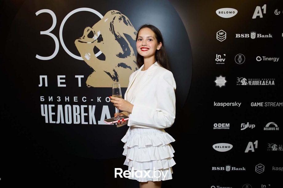 Человек Дела 2025, фото № 105