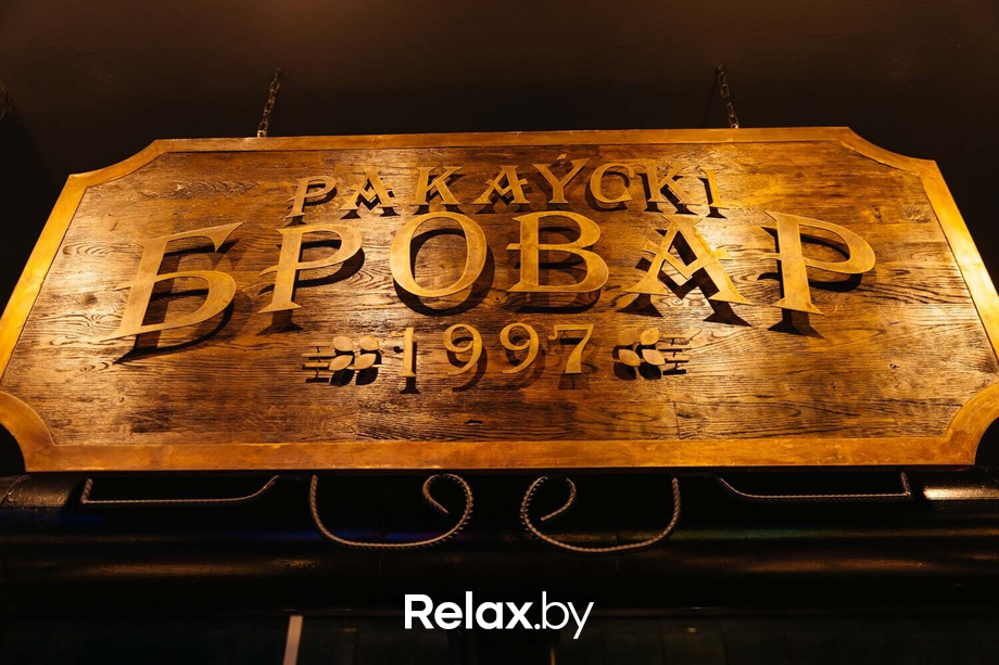 Выходные в Броваре, фото № 8