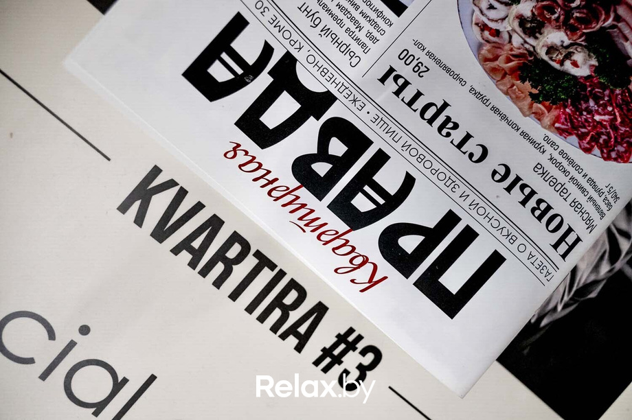 Квартирный Новый год, фото № 65