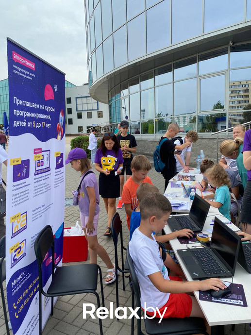 Семейный праздник Челендж Fest, фото № 12