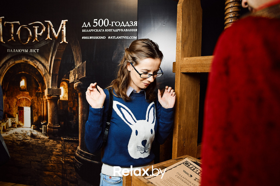 Беларускія ўікэнды «Шторм: палаючы ліст», фото № 39