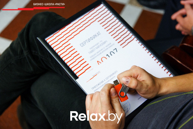 Выпускной Бизнес-школы Расти, фото № 44