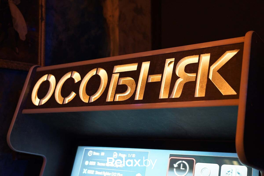 Новогодний корпоратив, фото № 99