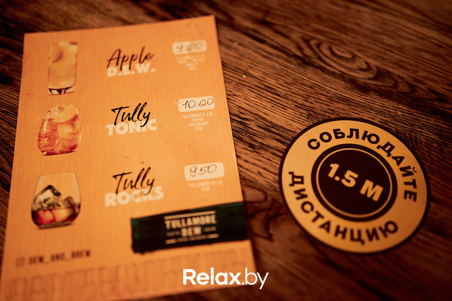 Tullamore St.Patrick's Day, фото № 18