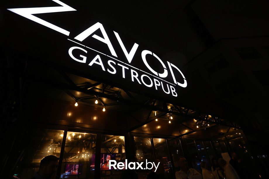 Zavod Friday Night, фото № 1