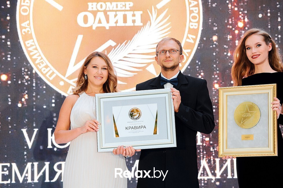 V юбилейная премия «Номер один», фото № 62