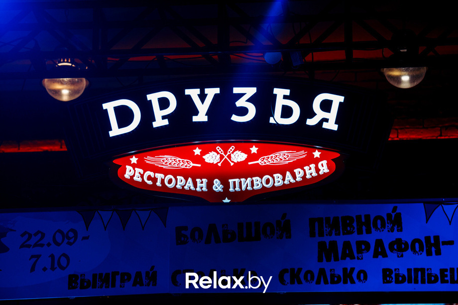 Концерт группы Band и Ты и De Kuba, фото № 56