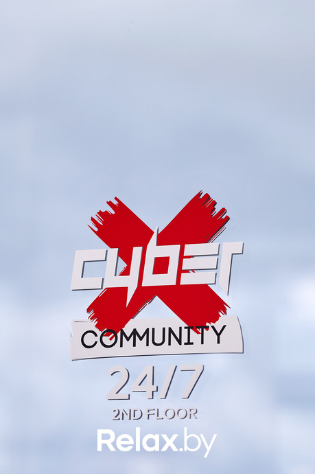 Открытие cyber арены CyberX, фото № 2