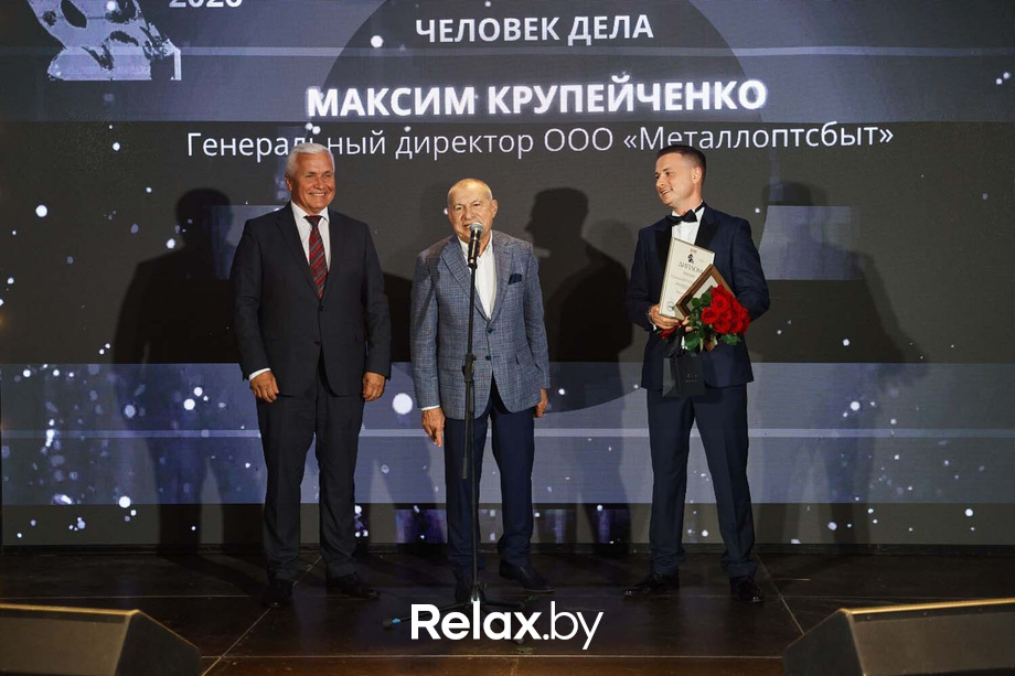 Человек Дела 2026, фото № 160