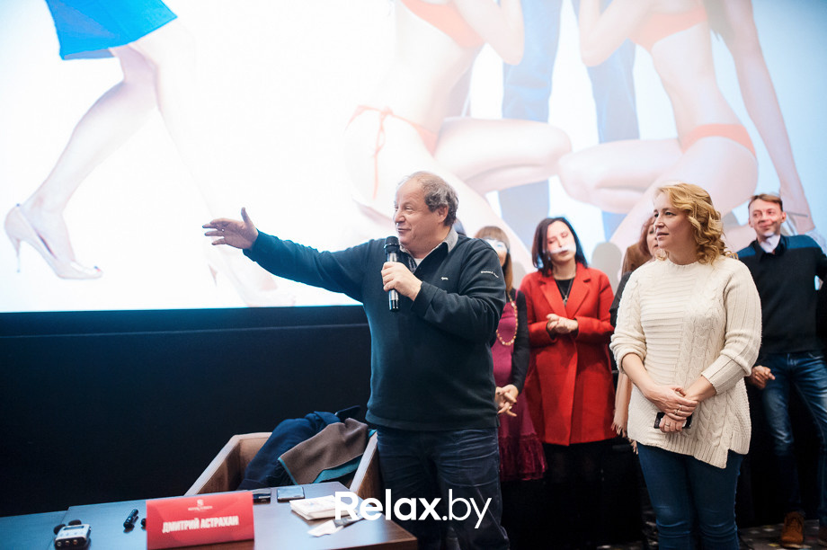 Любовь без правил: предпоказ фильма и встреча с режиссером, фото № 26