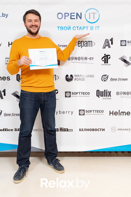 Open IT, фото № 233