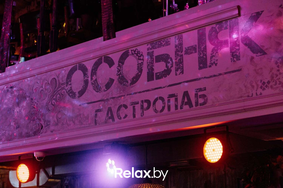 Новогодний корпоратив, фото № 72