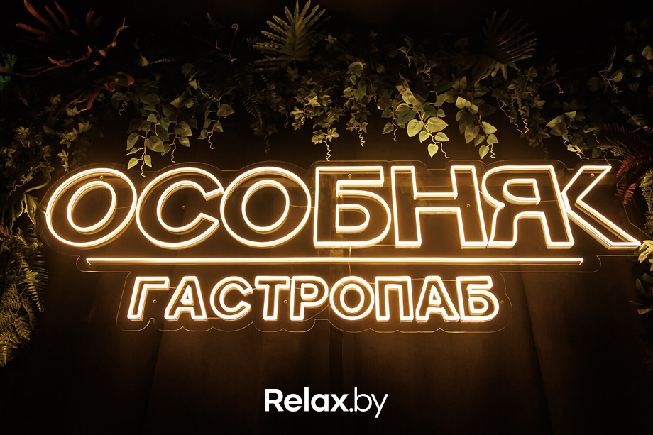 Friday Party, фото № 32