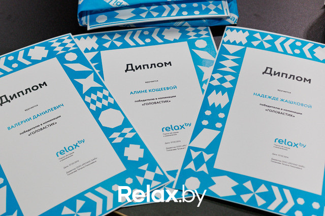 Итоги 2013г. relax.by, фото № 7