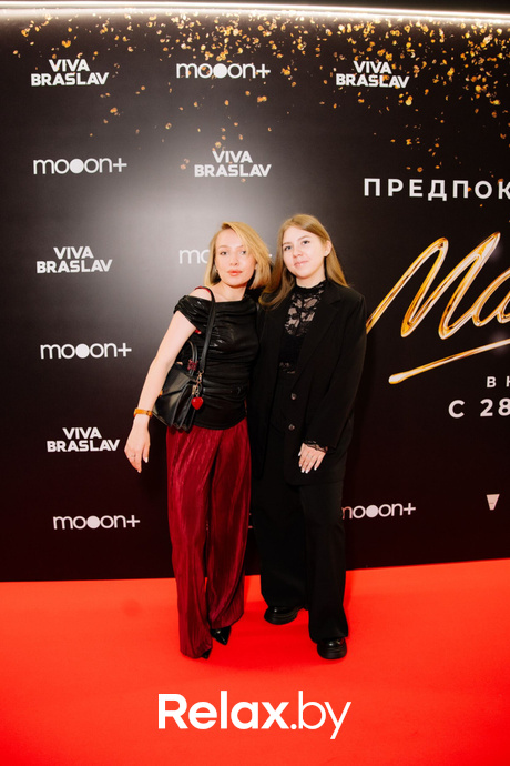Предпоказ фильма «Майкл». Часть 2, фото № 174