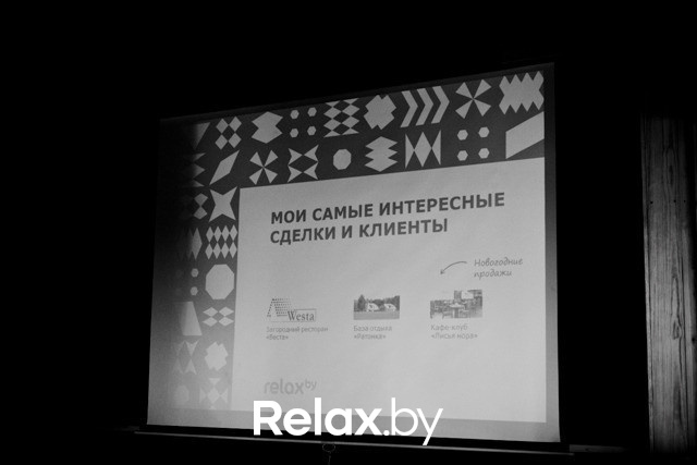 Итоги 2013г. relax.by, фото № 41