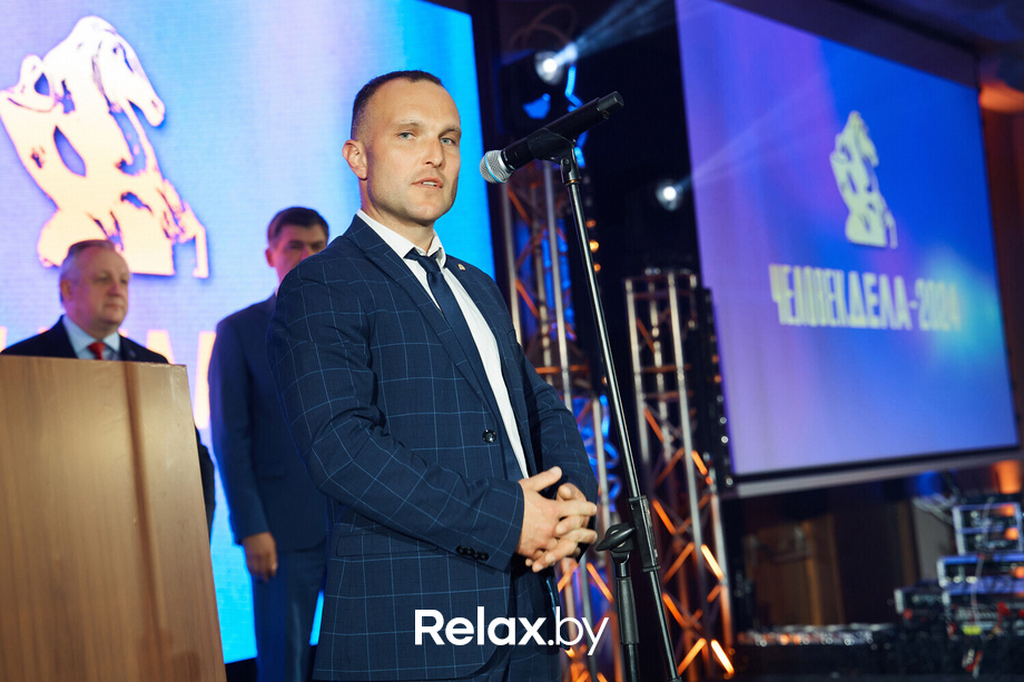 Человек дела 2024, фото № 64