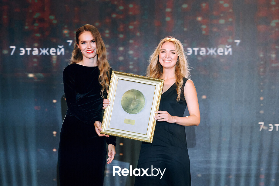 VII Бизнес-премия «Номер один» - 2023, фото № 149