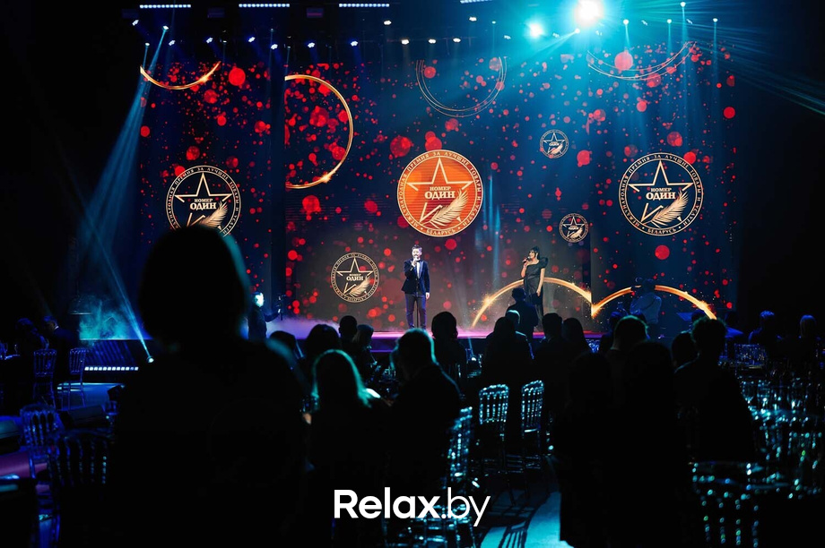 IX Бизнес-премия «Номер один», фото № 86