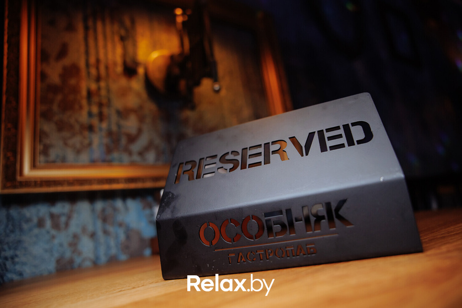 Friday Party, фото № 9