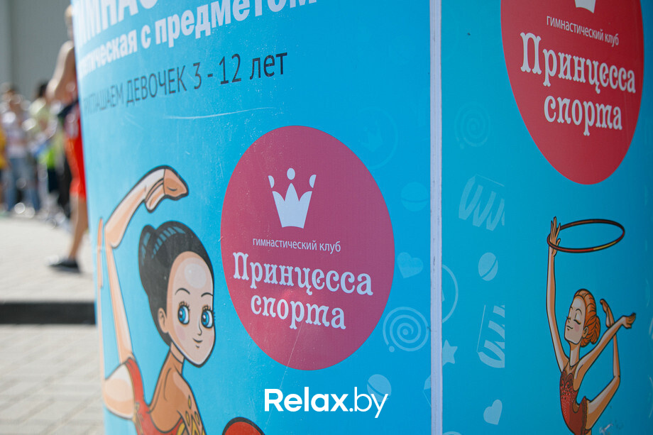 Kids City Fest, фото № 25