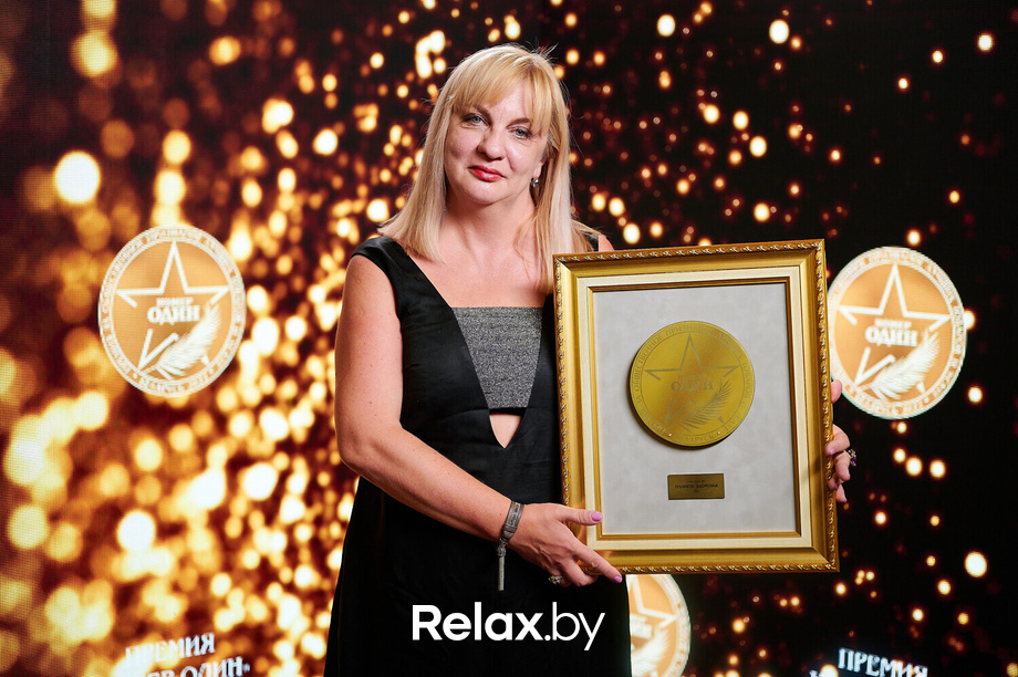 Бизнес-премия «Номер один» 2022, фото № 255