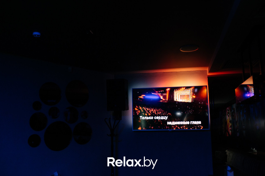 Terra - Karaoke, фото № 11