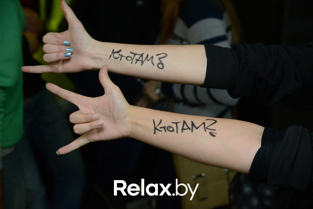 Кто Там?, фото № 81