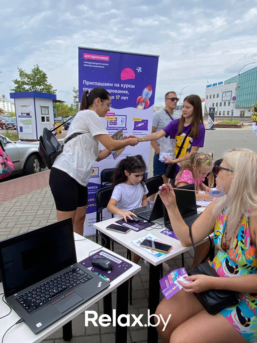 Семейный праздник Челендж Fest, фото № 23