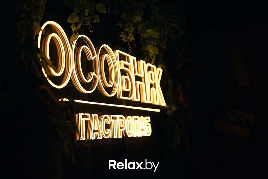 Saturday party, фото № 63