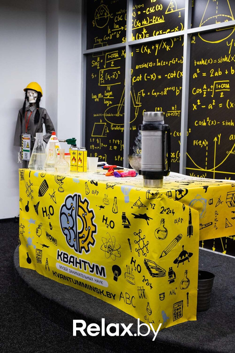 День Рождения парка наук «Квантум», фото № 2