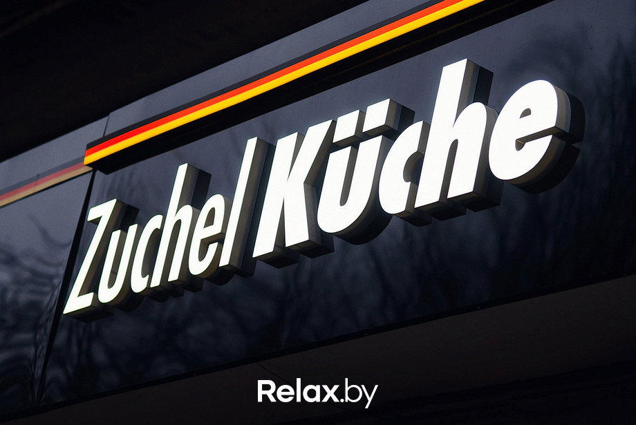 Открытие магазина немецкой техники  Zuchel Kuche, фото № 1