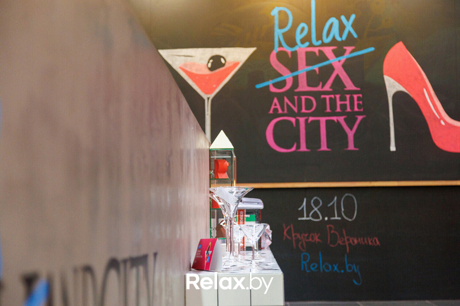 Relax and the City, фото № 6