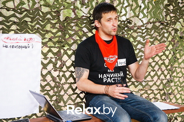 Расти в продажах ярко!, фото № 155