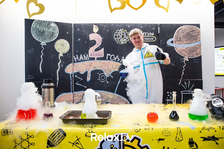 День Рождения парка наук «Квантум», фото № 126