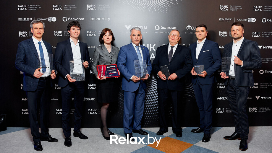 Церемония награждения победителей премии «Банк года», фото № 165