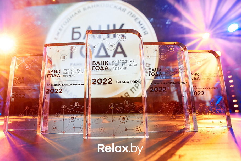 Церемония награждения победителей премии «Банк года», фото № 2