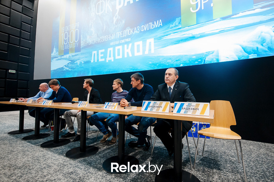 Встреча с ФК БАТЭ и предпоказ фильма Ледокол, фото № 35