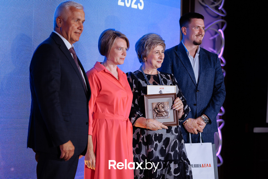 Человек Дела 2023, фото № 120