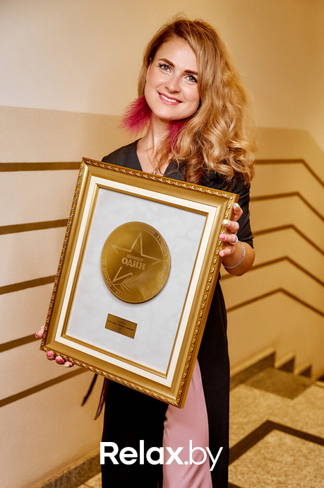 Бизнес-премия «Номер один» 2022, фото № 137