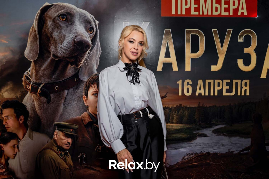 Премьера художественного фильма «‎Каруза», фото № 93