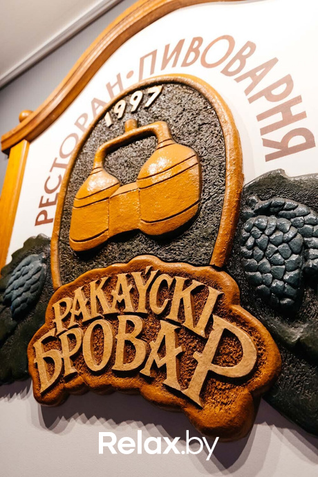 Танцуем в Броваре, фото № 6